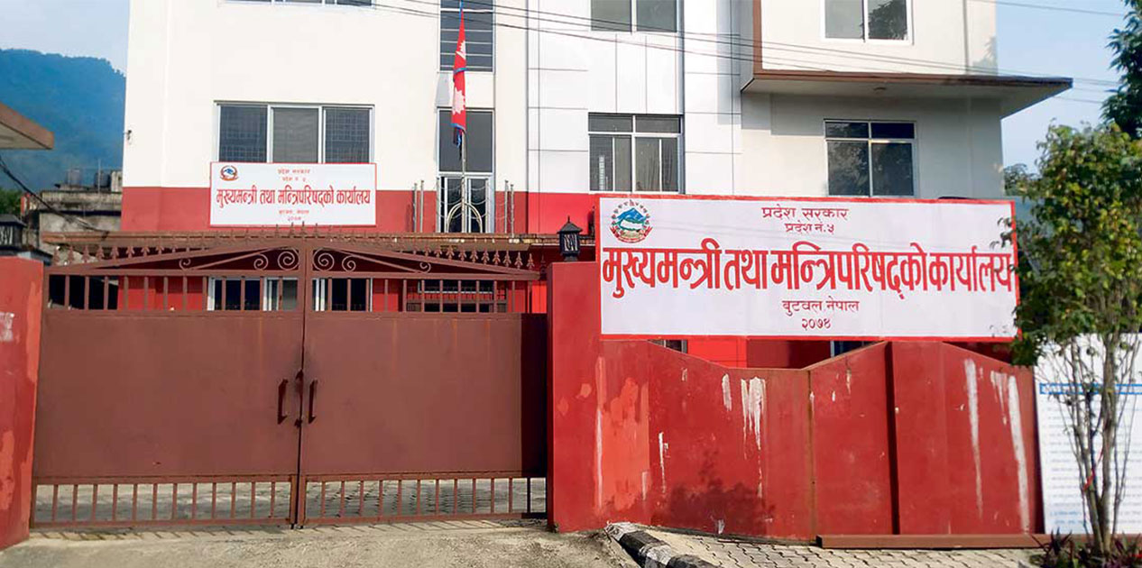 लुम्बिनी सरकारद्वारा कार्यविधि स्वीकृत